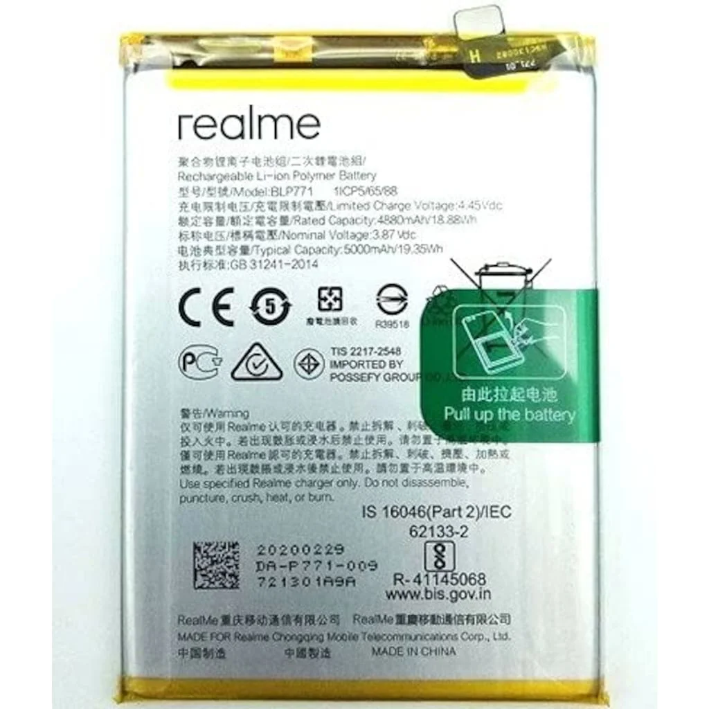Realme 7İ Pil Batarya BLP803/BLP771