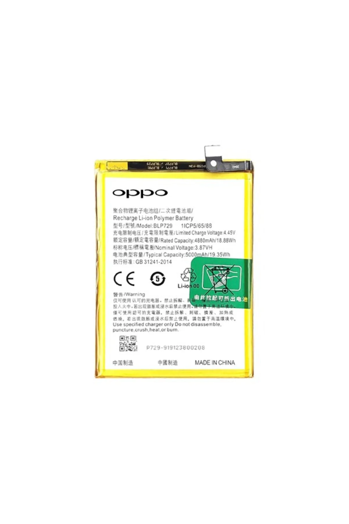 Realme C20 - Blp729 - Batarya Pil Sıfır