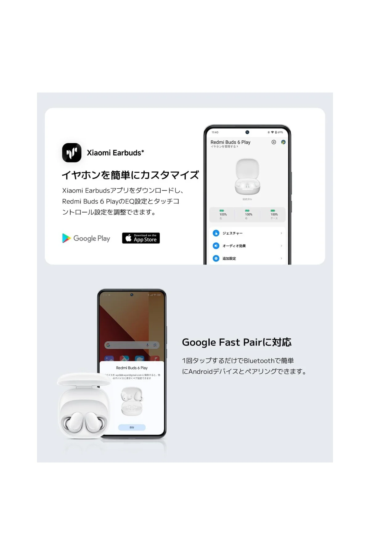 Redmi Buds 6 Play Blue Kablosuz Bluetooth Kulaklık, Yapay Zeka Destekli Gürültü Azaltm