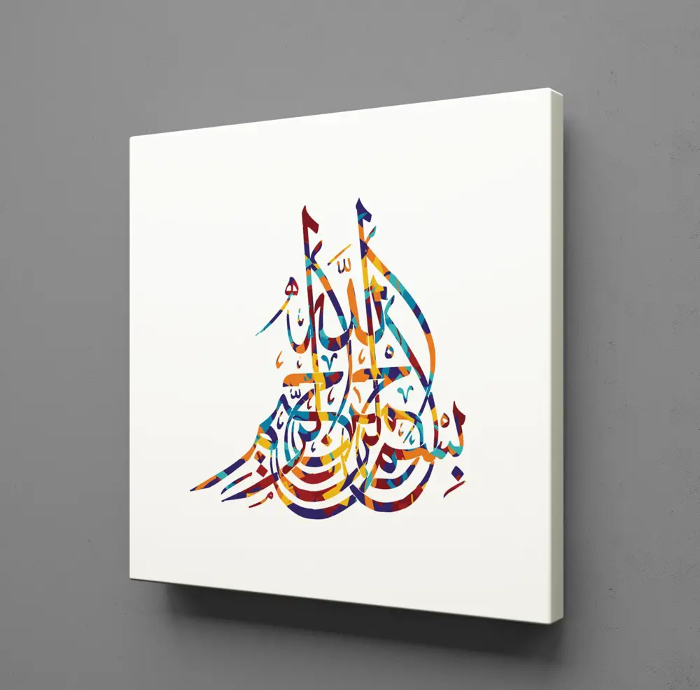 RENKLİ ARAPÇA YAZILAR KANVAS TABLO