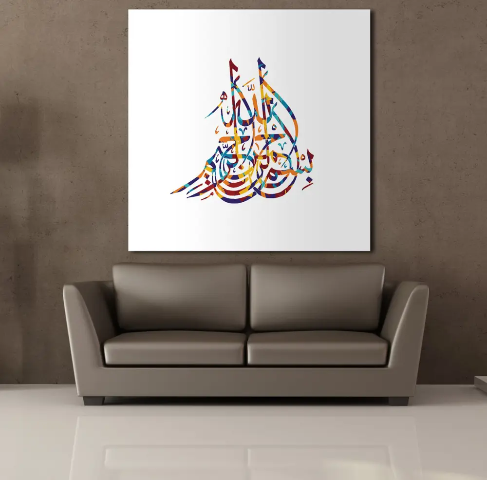 RENKLİ ARAPÇA YAZILAR KANVAS TABLO