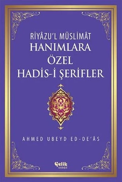 Riyazu'l Müslimat : Hanımlara Özel Hadis-i Şerifler Riyazu'l Müslimat : Hanımlara Özel Hadis-i Şerifler