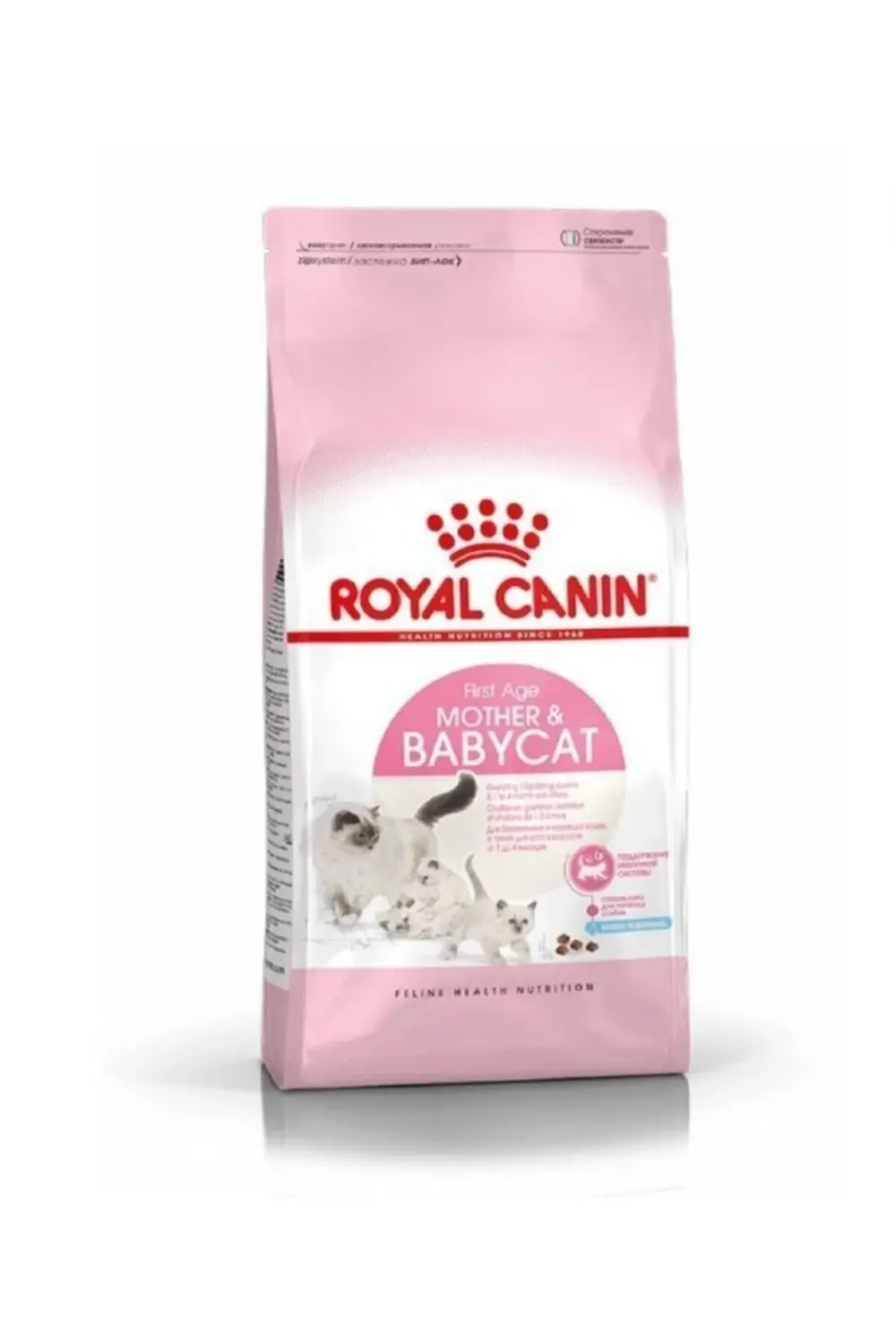 Royal Canin Babycat 2kg