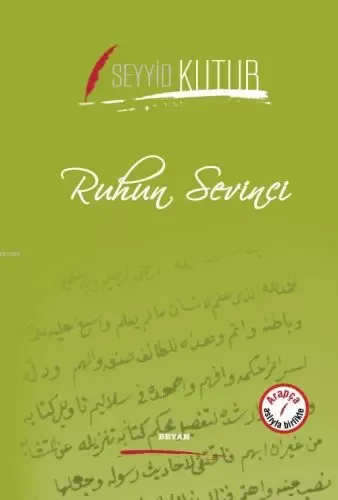 Ruhun Sevinci (Ciltli)