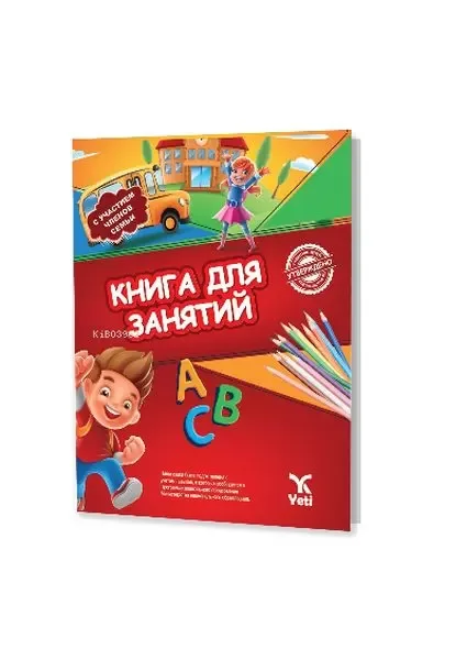 Ruj Model Broş - Lisinya