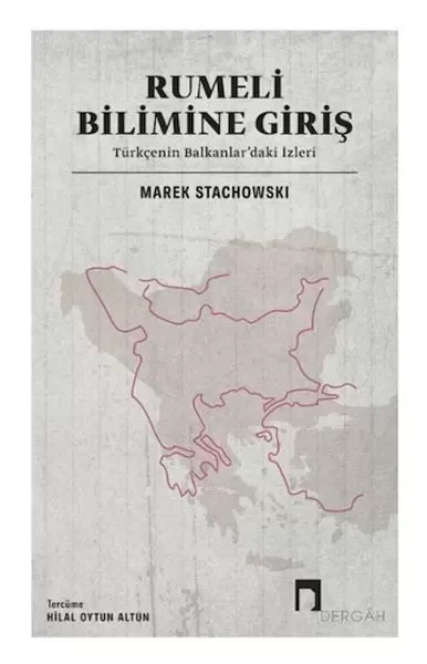 Rumeli Bilimine Giriş