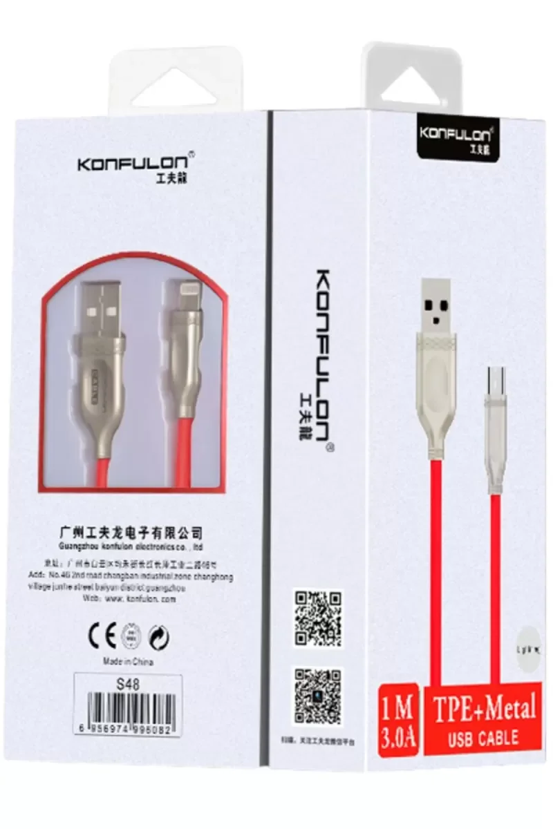 S48 Lightning Kablo iPhone ile Uyumlu - 1M 3A Hızlı Şarj Kablosu - Sarı Fiyatı, Yorumları ve Özellikleri