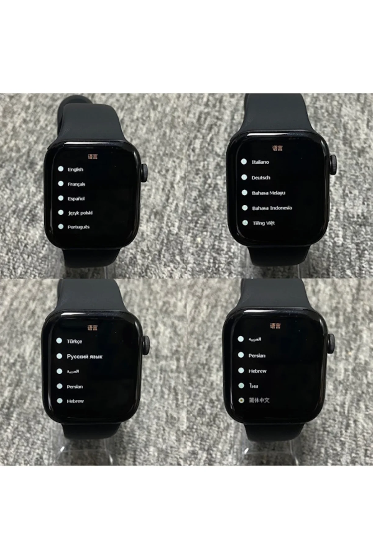 S8 ULTRA SAAT
