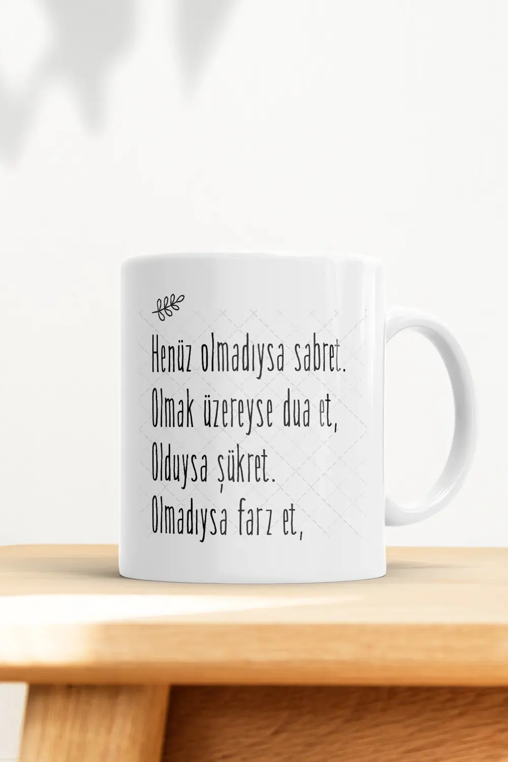 Sabret Dua Et Şükret Farz Et Baskılı Kupa Bardak