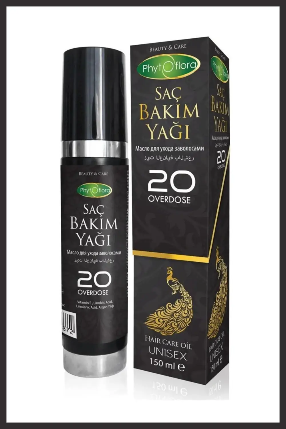 Saç Bakım Seti (Kuru-Yıpranmış Saçlar İçin)