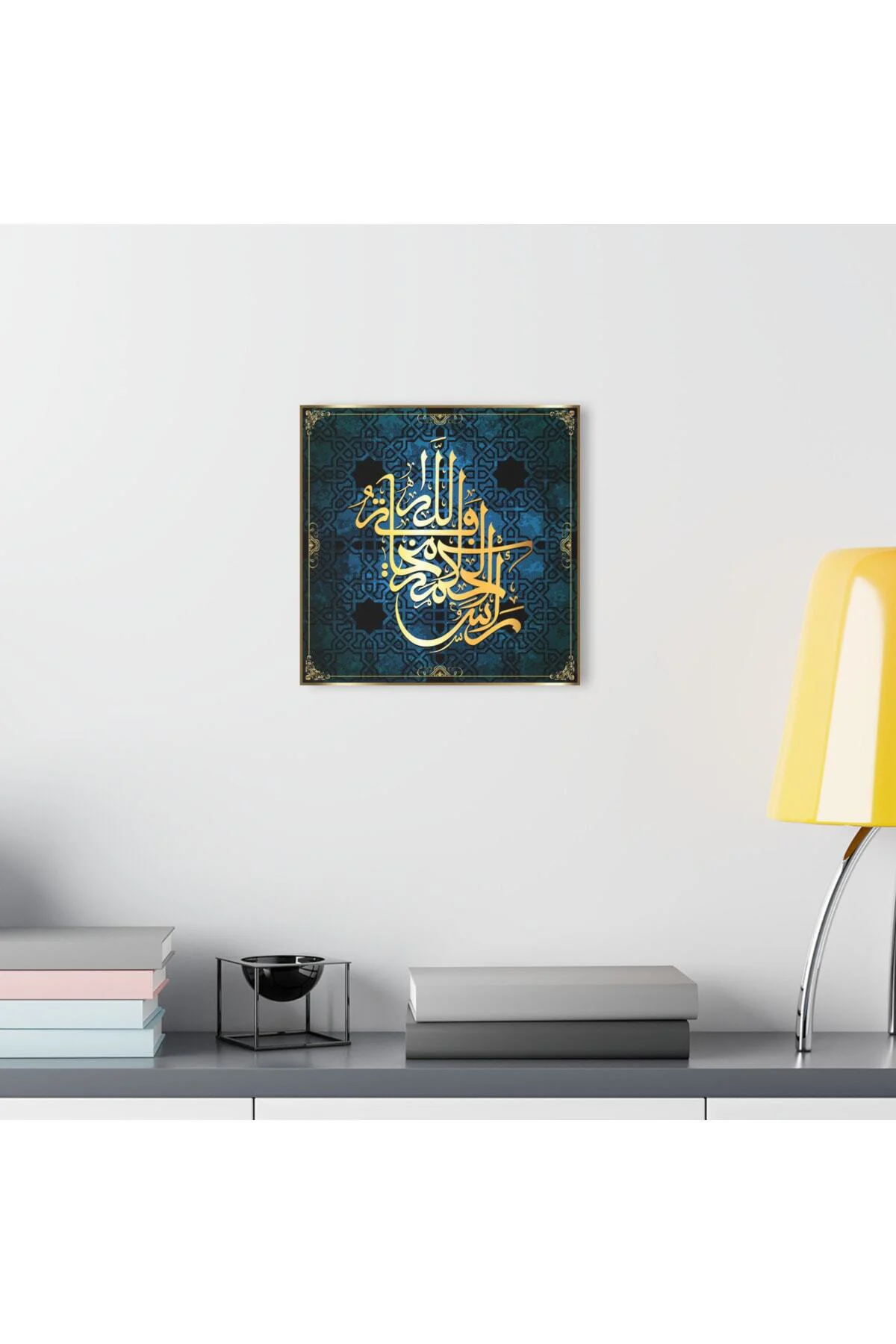 Sadece Allah'a Güveniriz Arapça Yazı Kur'an-ı Kerim İslam Cam Tablo Duvar Dekoru Fiyatı, Yorumları ve Özellikleri