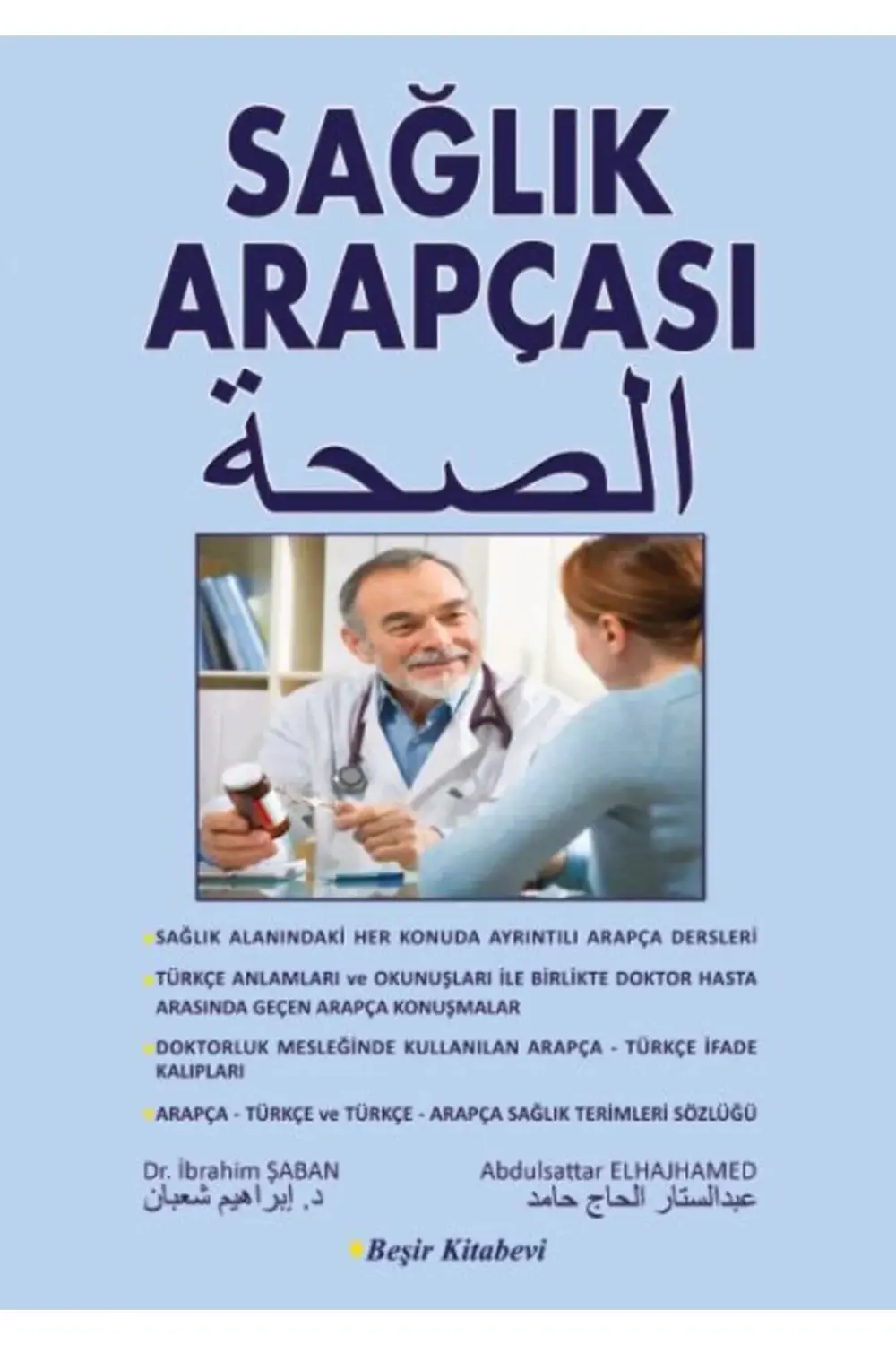 Sağlık Arapçası