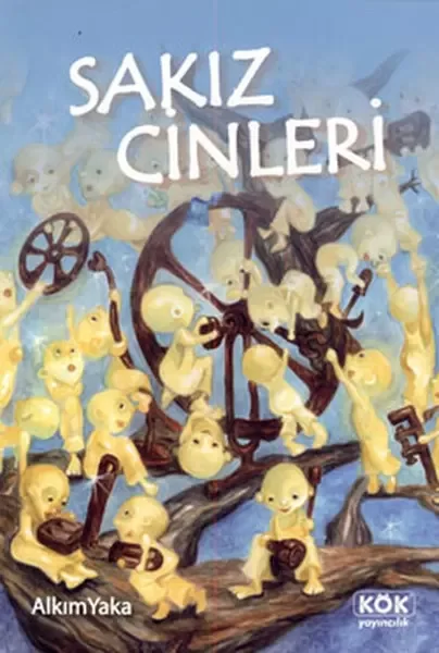 Sakız Cinleri Fiyatı, Yorumları ve Özellikleri