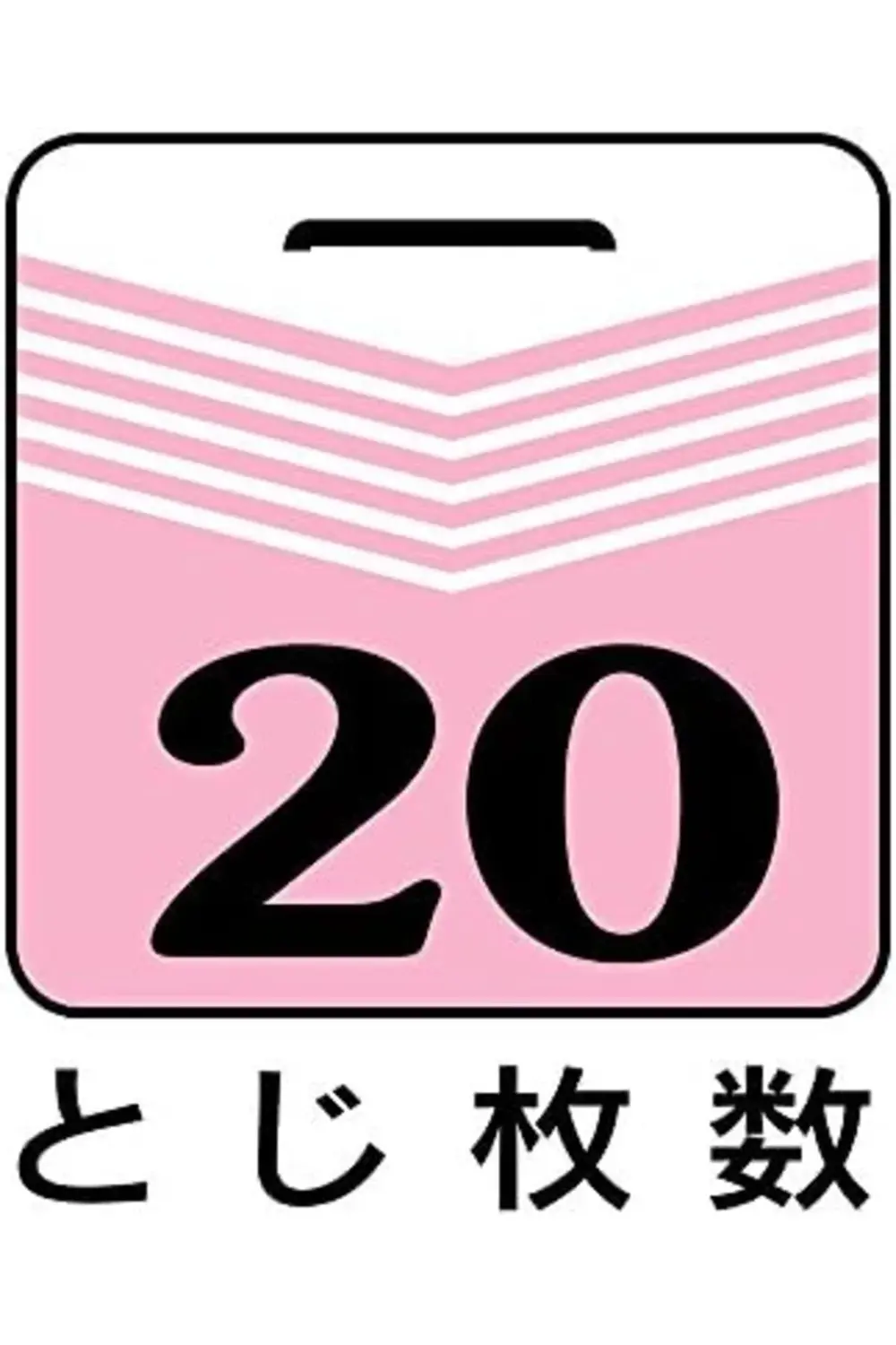 Sakuri Çocuk Zımba, Açık Mavi 1190698