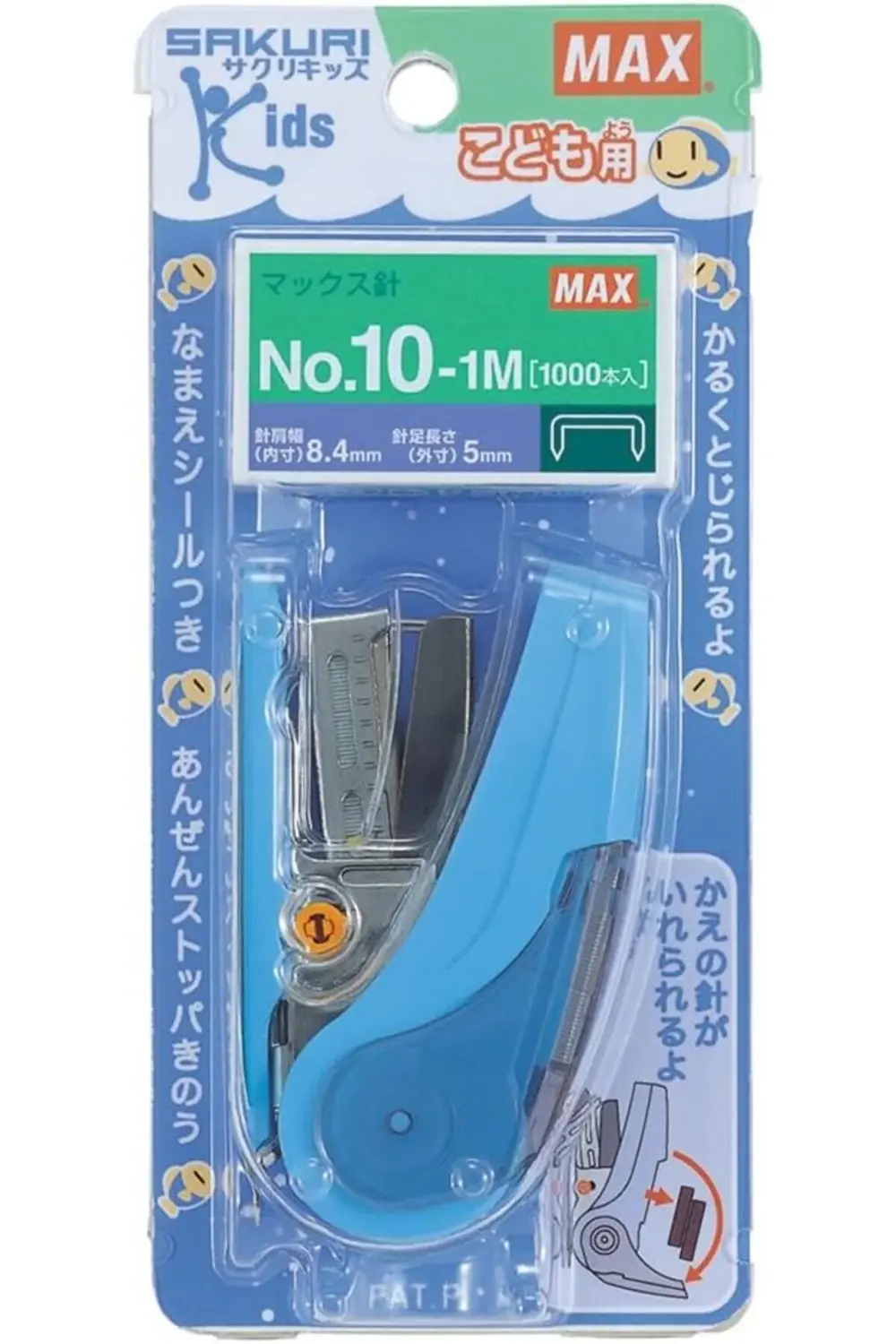 Sakuri Çocuk Zımba, Açık Mavi 1190698