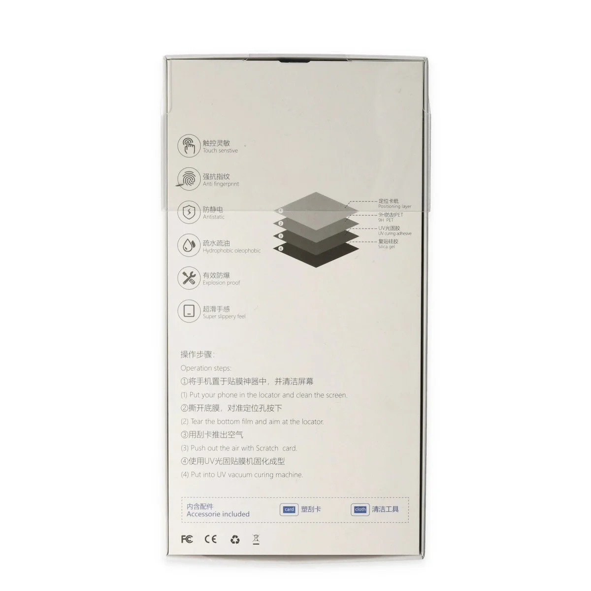 Samsung Galaxy A03s Uv Polymer Nano Ekran Koruyucu Samsung Galaxy A03s Uv Polymer Nano Ekran Koruyucu