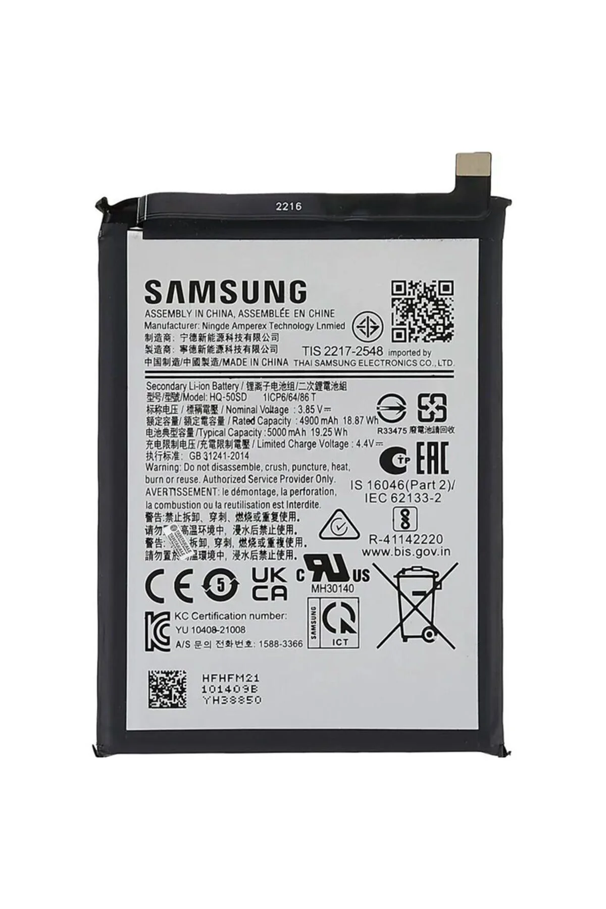 Samsung Galaxy A04e SM-A042 Batarya Pil