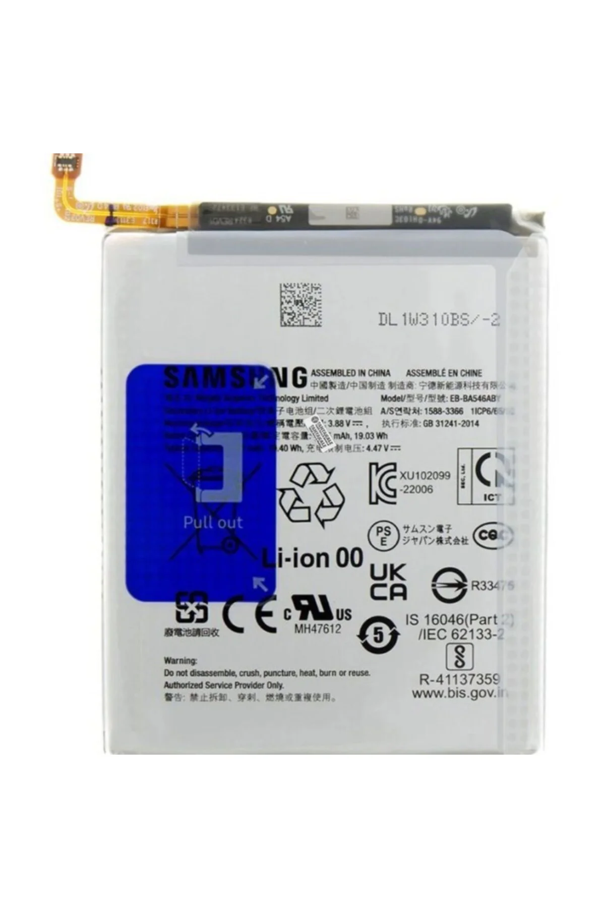 Samsung Galaxy A15 5G SM-A156 Batarya Pil