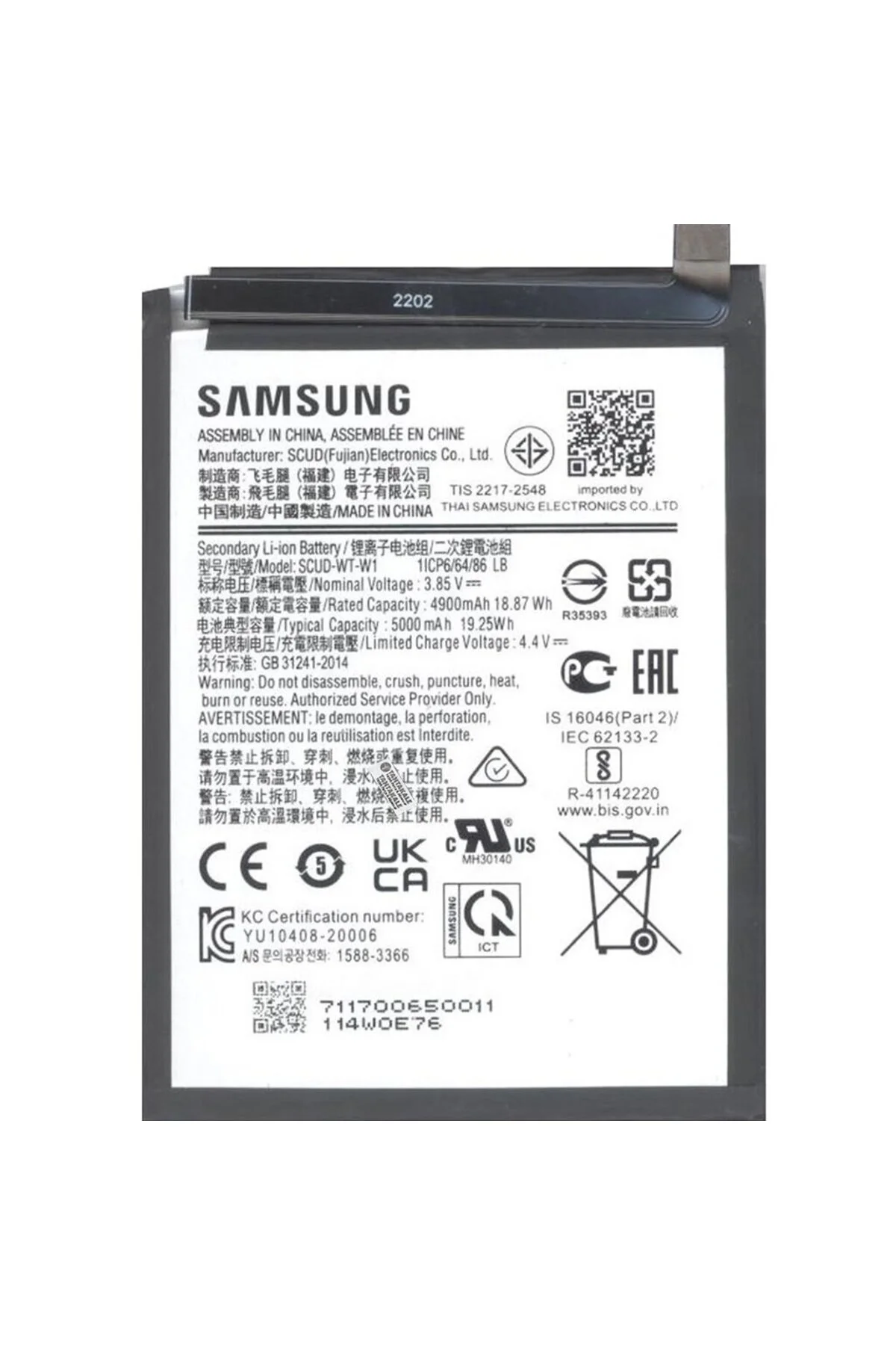 Samsung Galaxy A22 5G SM-A226 Batarya Pil