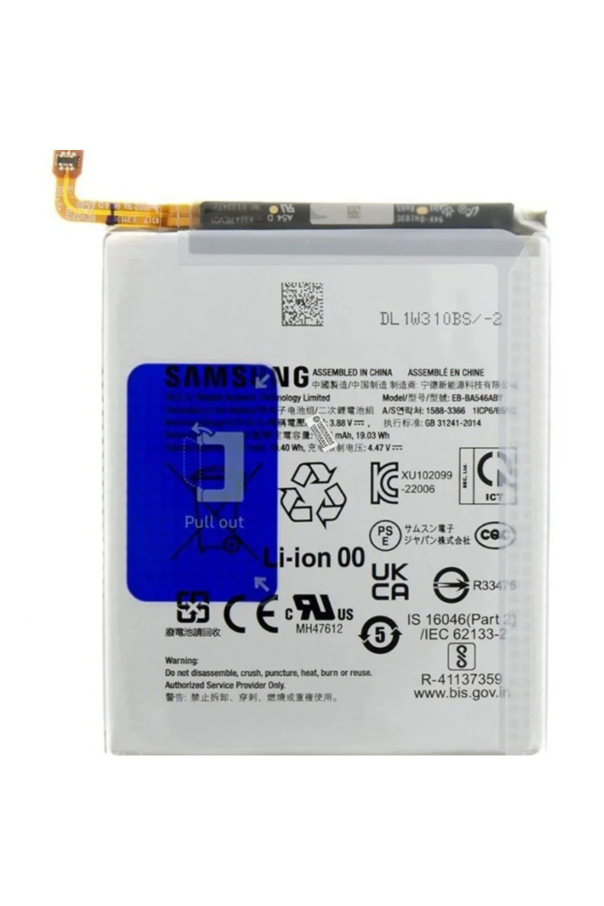 Samsung Galaxy A25 5G SM-A256 Batarya Pil