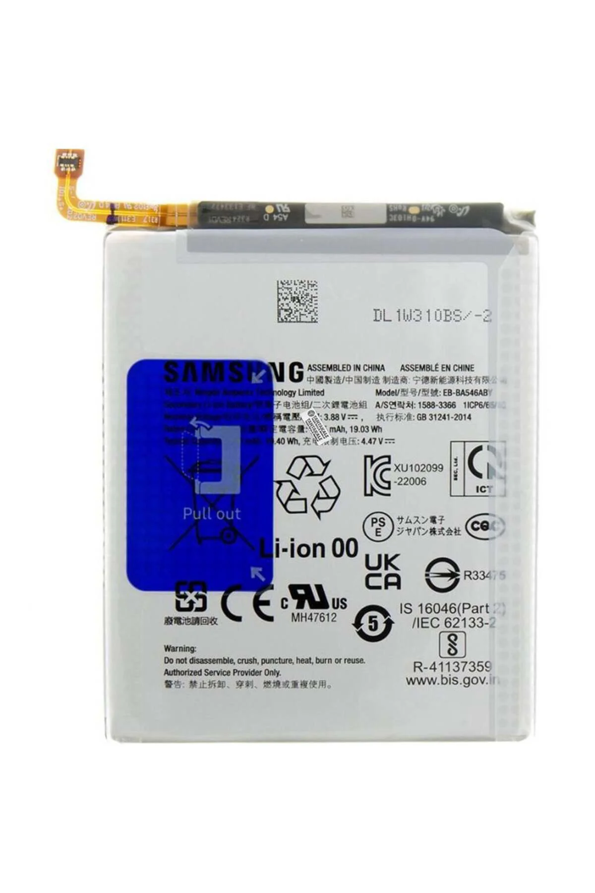 Samsung Galaxy A34 5G SM-A346 Batarya Pil