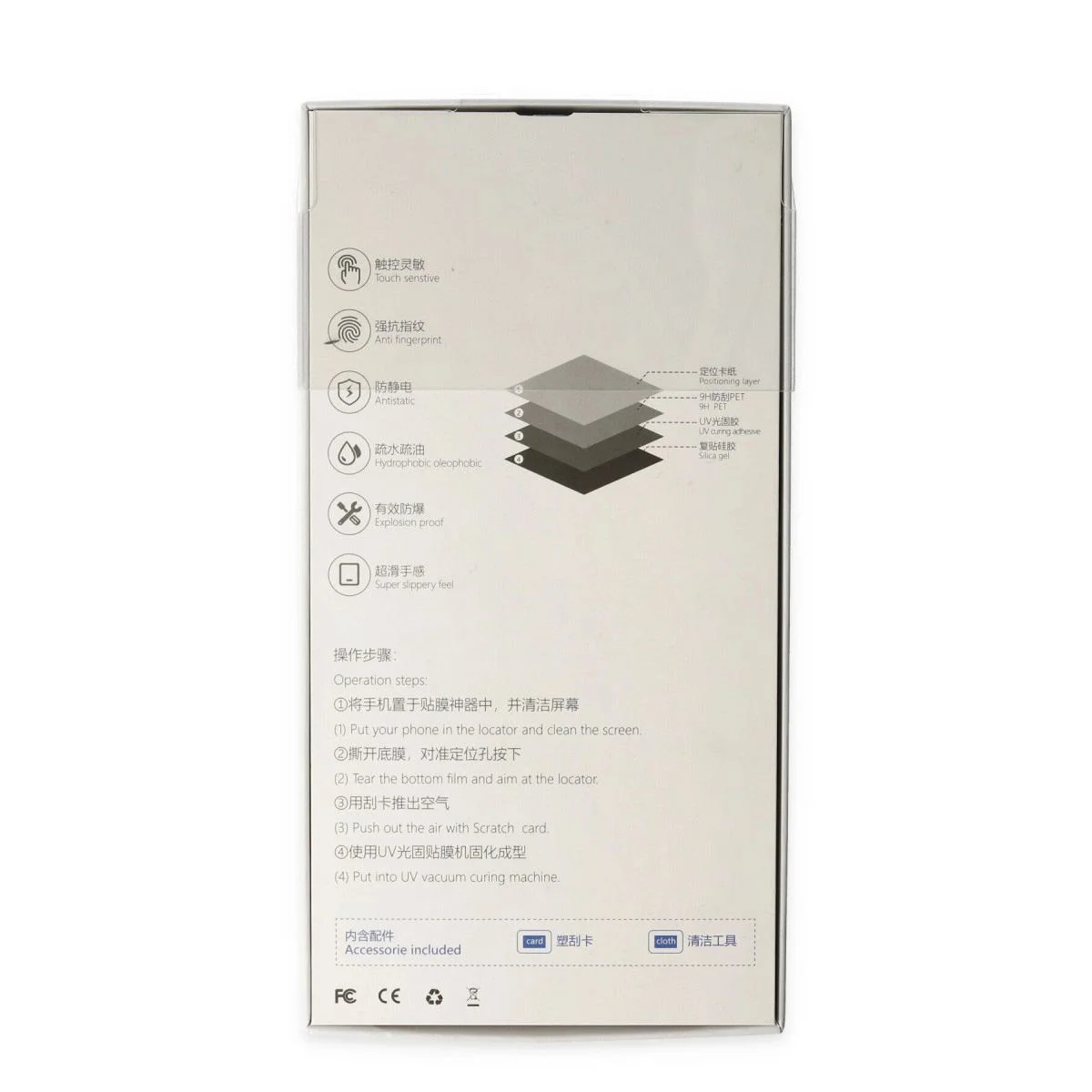 Samsung Galaxy A53 5G ile Uyumlu UV Polymer Nano Ekran Koruyucu – Çizilmez Tam Koruma Samsung Galaxy A53 5G ile Uyumlu UV Polymer Nano Ekran Koruyucu – Çizilmez Tam Koruma