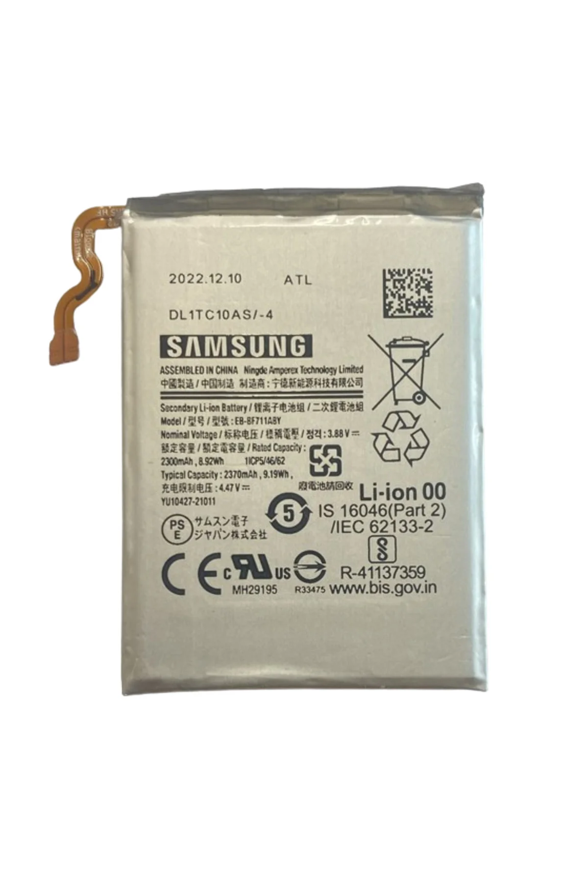 Samsung Galaxy Z Flip 3 5g Uyumlu Pil Batarya Gh82 Eb-bf711aby 2370 Mah