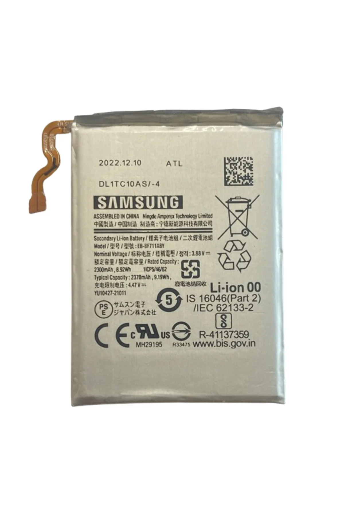 Samsung Galaxy Z Flip 3 5g Uyumlu Pil Batarya Gh82 Eb-bf711aby 2370 Mah Samsung Galaxy Z Flip 3 5g Uyumlu Pil Batarya Gh82 Eb-bf711aby 2370 Mah