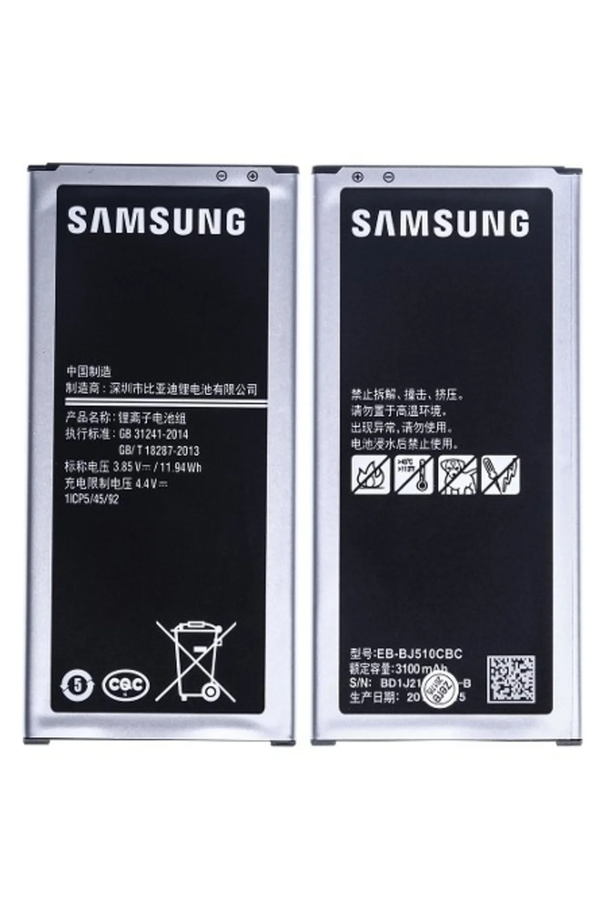 SAMSUNG J5 2016 PİL BATARYA J510 EB-BJ510CBE SERVİS 3100 mAh