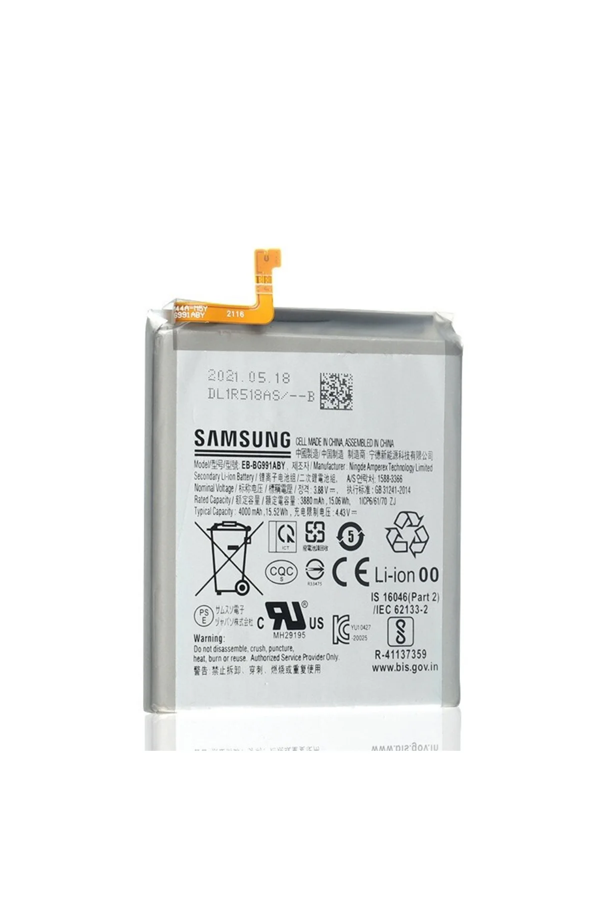 Samsung S20 Fan Edition Pil Batarya EB-BG781ABY