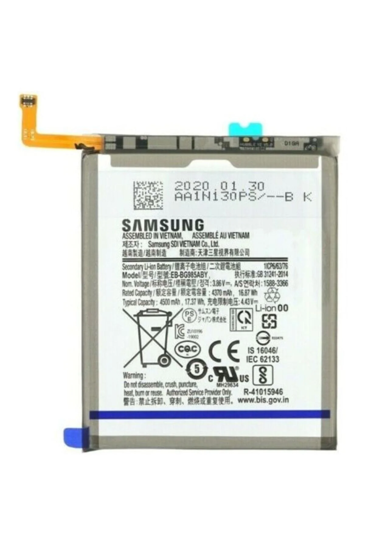 Samsung S20 Plus Batarya Pil Eb-bg985aby 4500mah. Sm-g985 Uyumlu