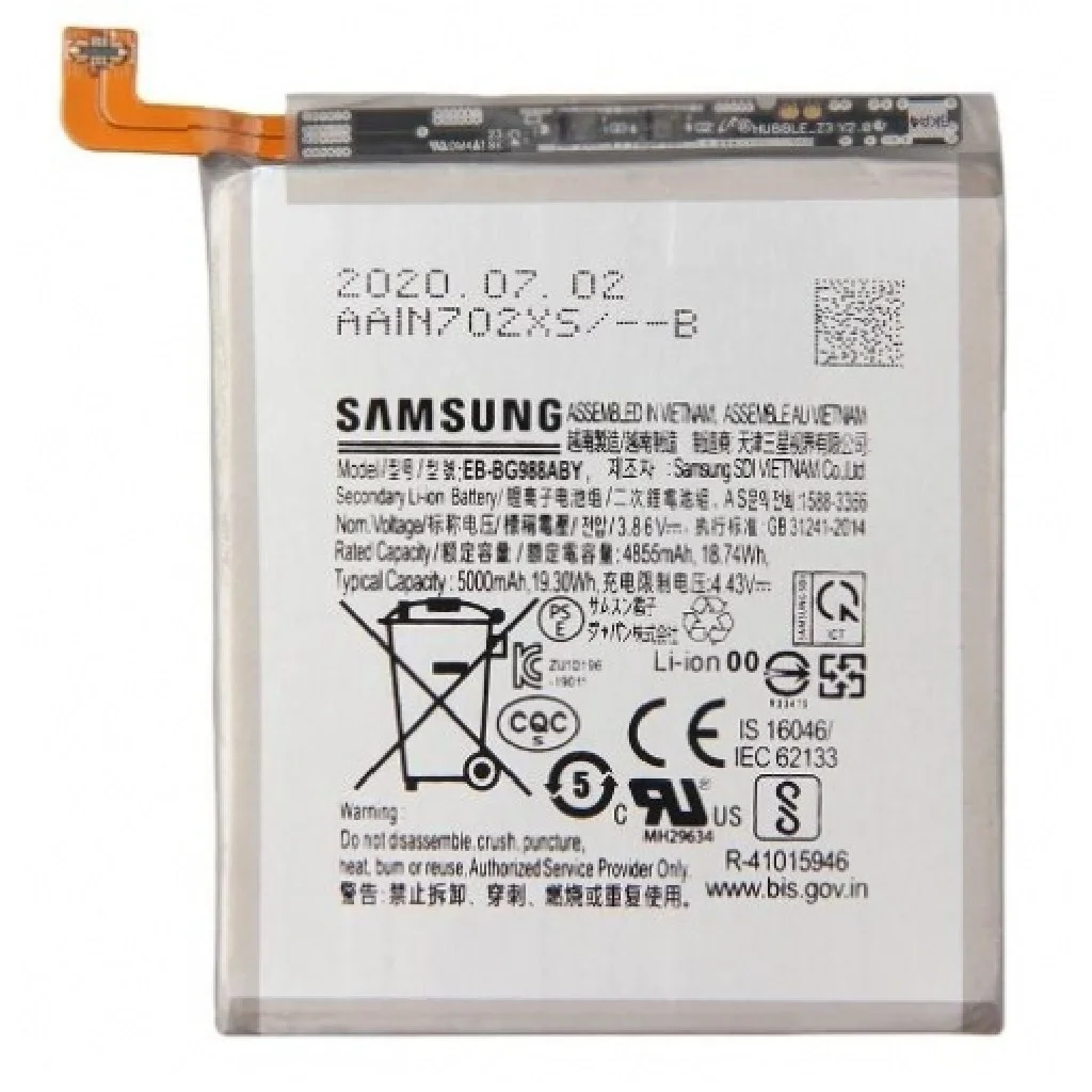 Samsung S20 Ultra SM-G988 Pil Batarya EB-BG988ABY