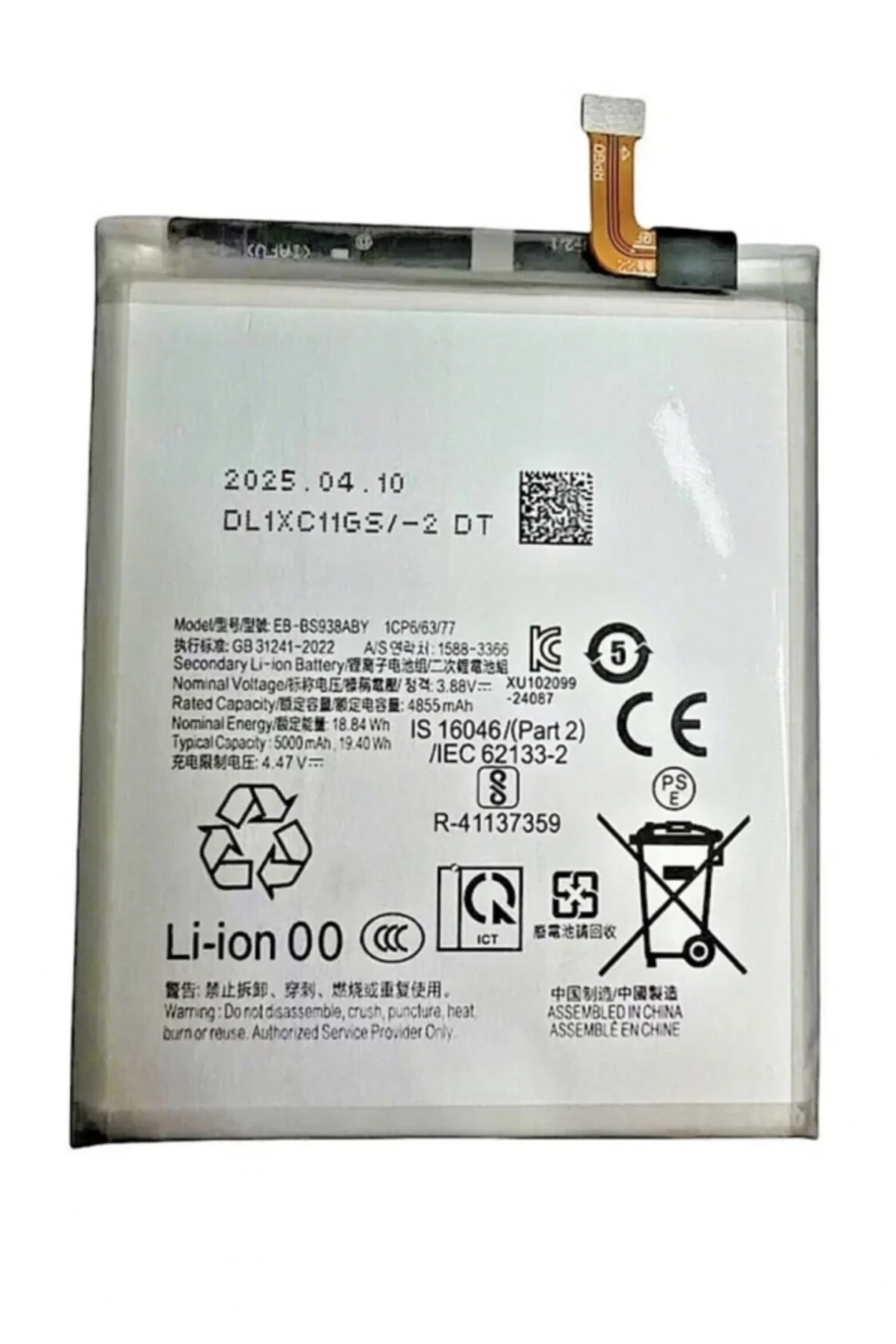 Samsung S25 Ultra Uyumlu BS938 Pil Batarya