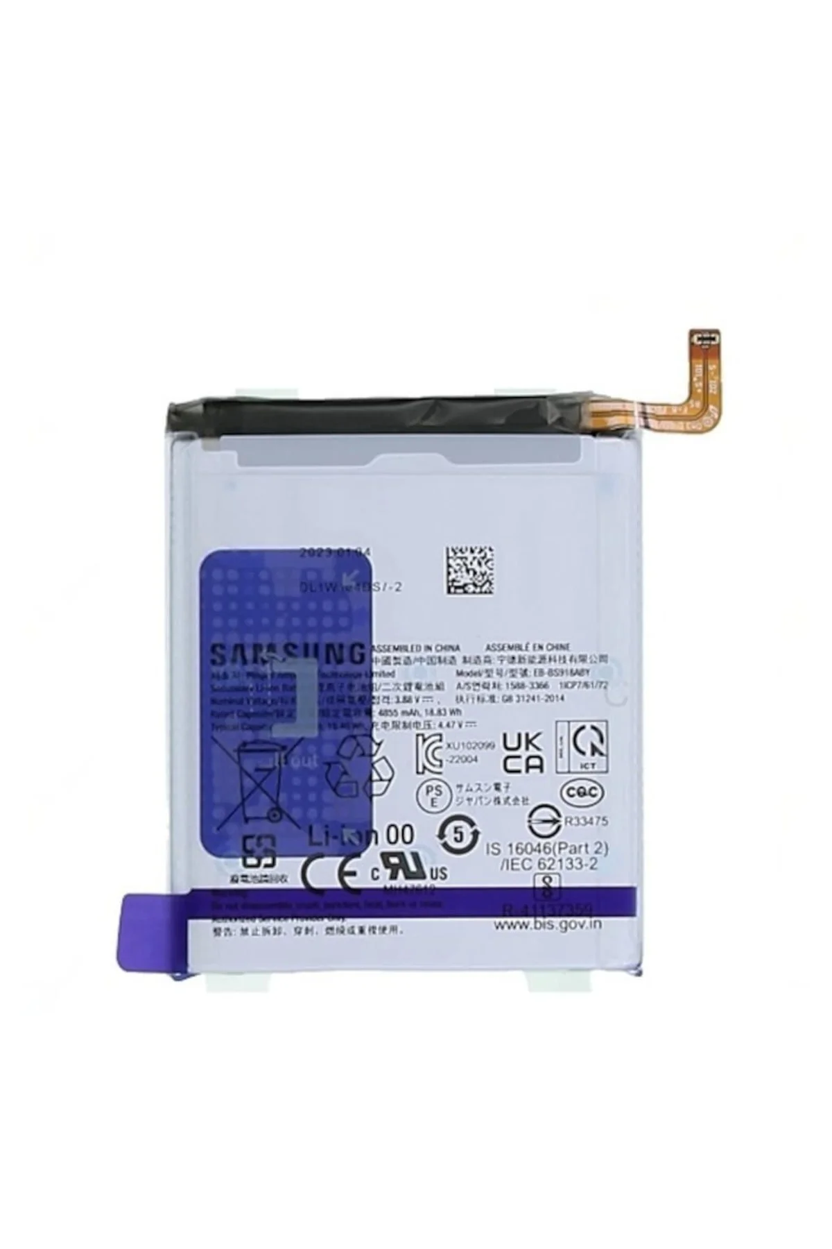 Samsung Uyumlu S23 Ultra Pil Batarya Eb-bs918aby Gh82-30459a