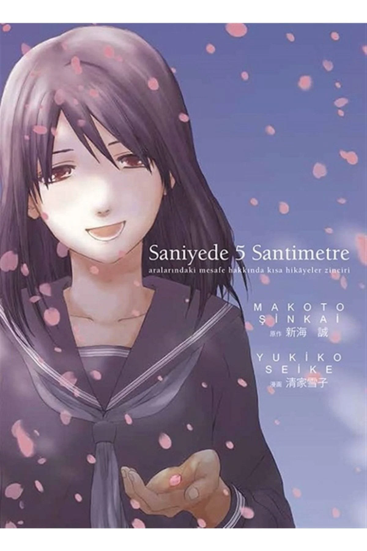 Saniyede 5 Santimetre - - Makato Şinkai Kitabı