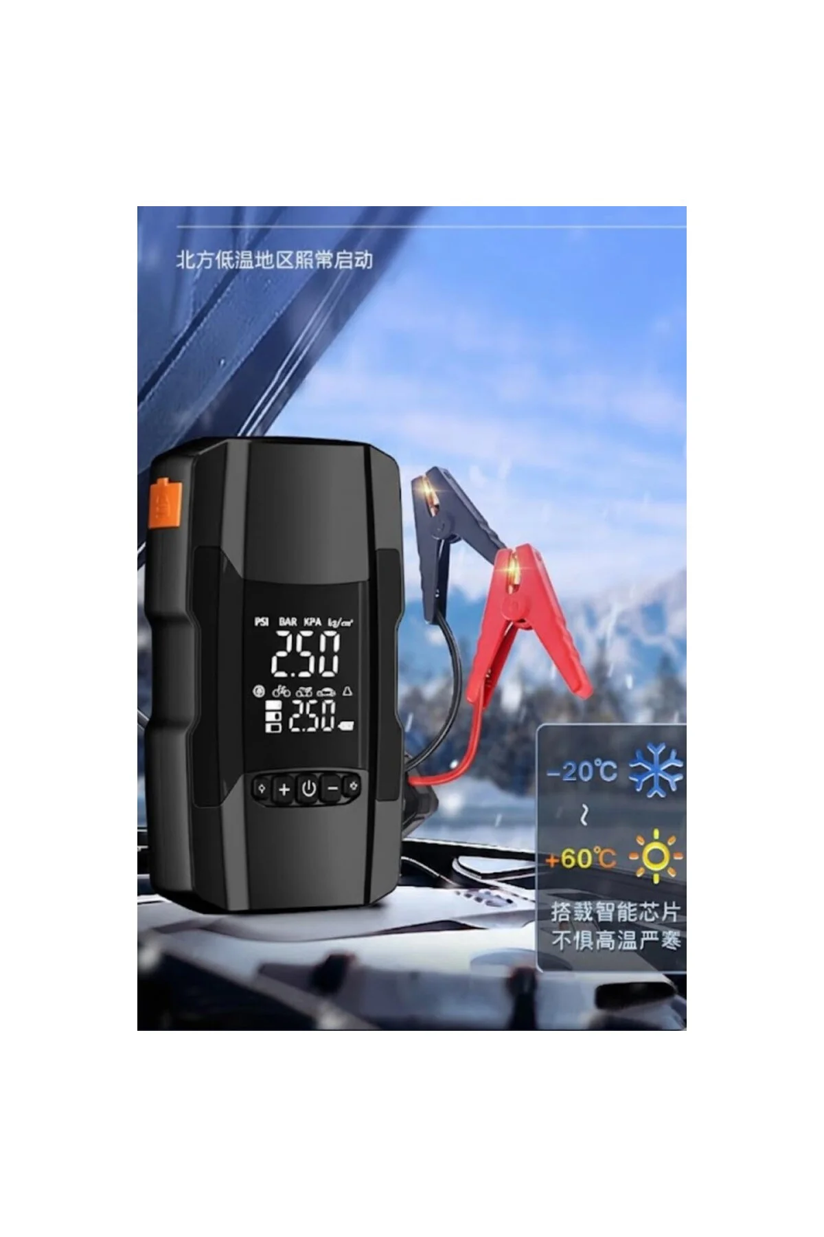 Şarjlı 10.000 Mah Akıllı Dijital Lastik Şişirme Pompası | 150 PSI