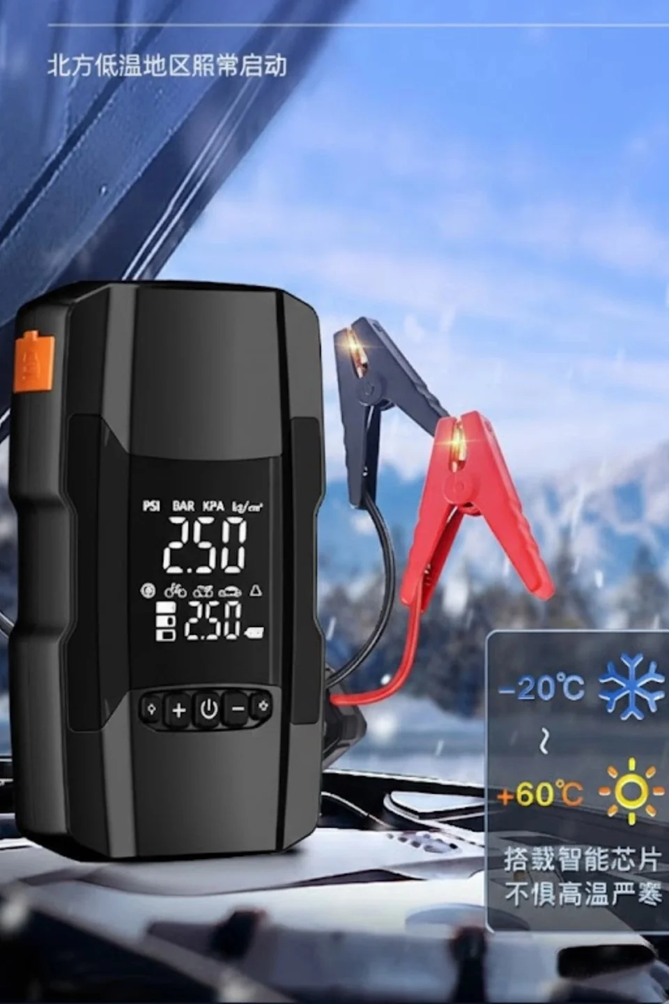 Şarjlı 10.000 Mah Akıllı Dijital Lastik Şişirme Pompası | 150 Psı | 12v Akü Şarj Takviyeli Fiyatı, Yorumları ve Özellikleri