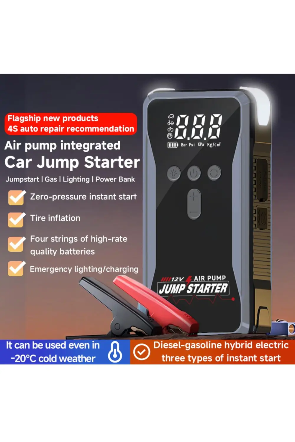 Şarjlı Taşınabilir 12 Volt Akü Takviye Cihazı Lastik Hava Kompres