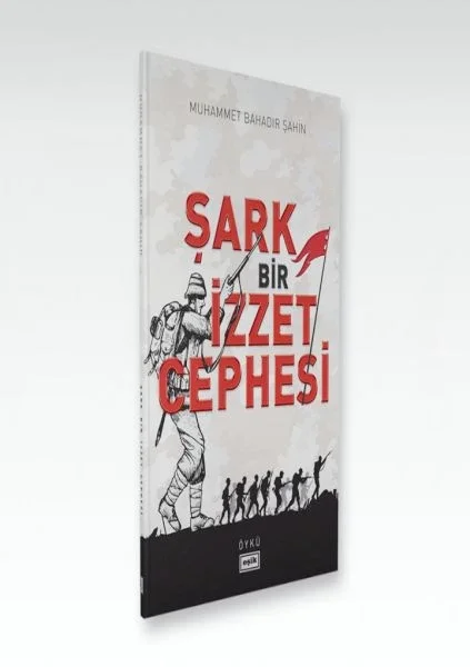 Şark Bir İzzet Cephesi Şark Bir İzzet Cephesi