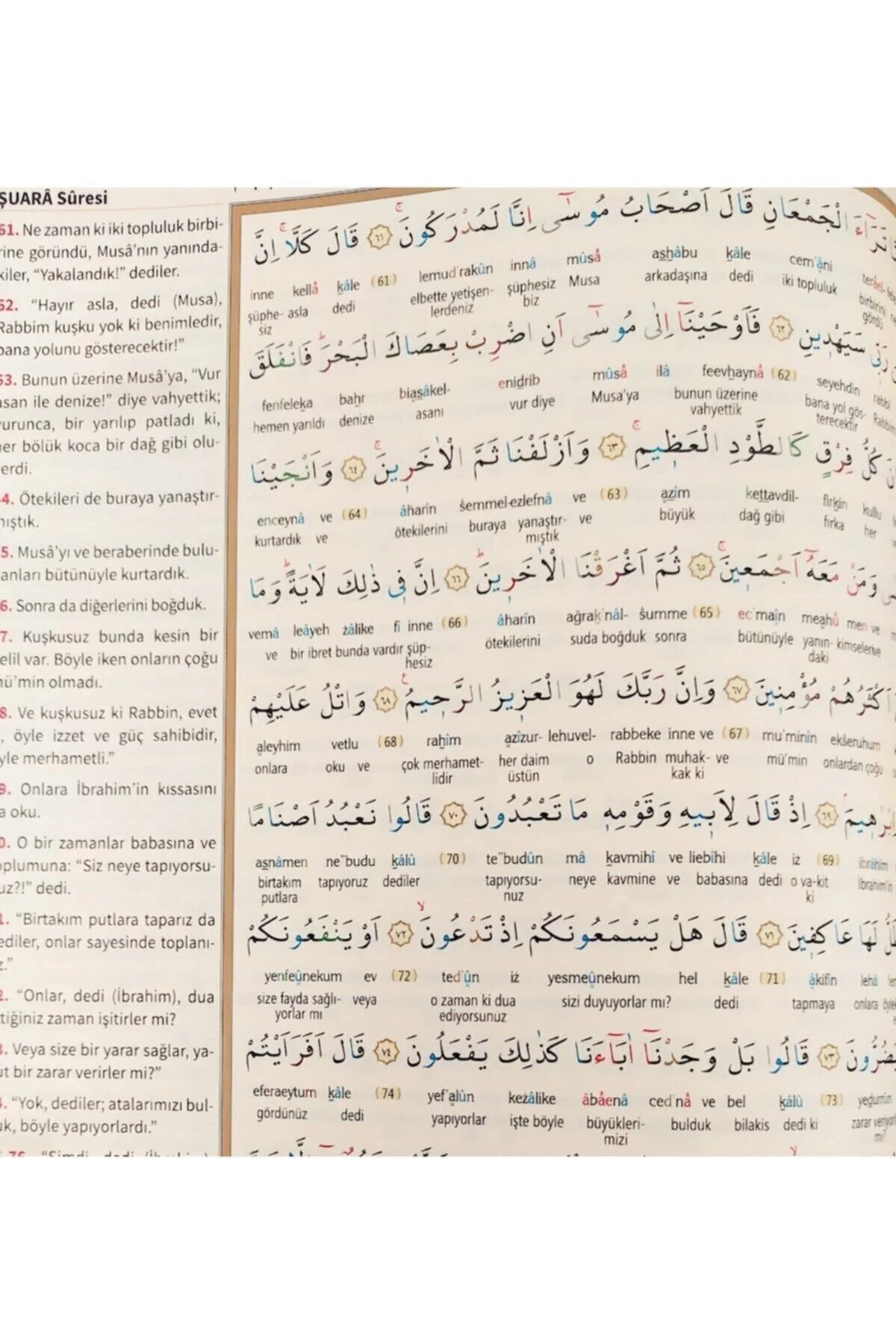 Satır Altı Kelime Mealli Ve Türkçe Okunuşlu Rahle Boy Kuran