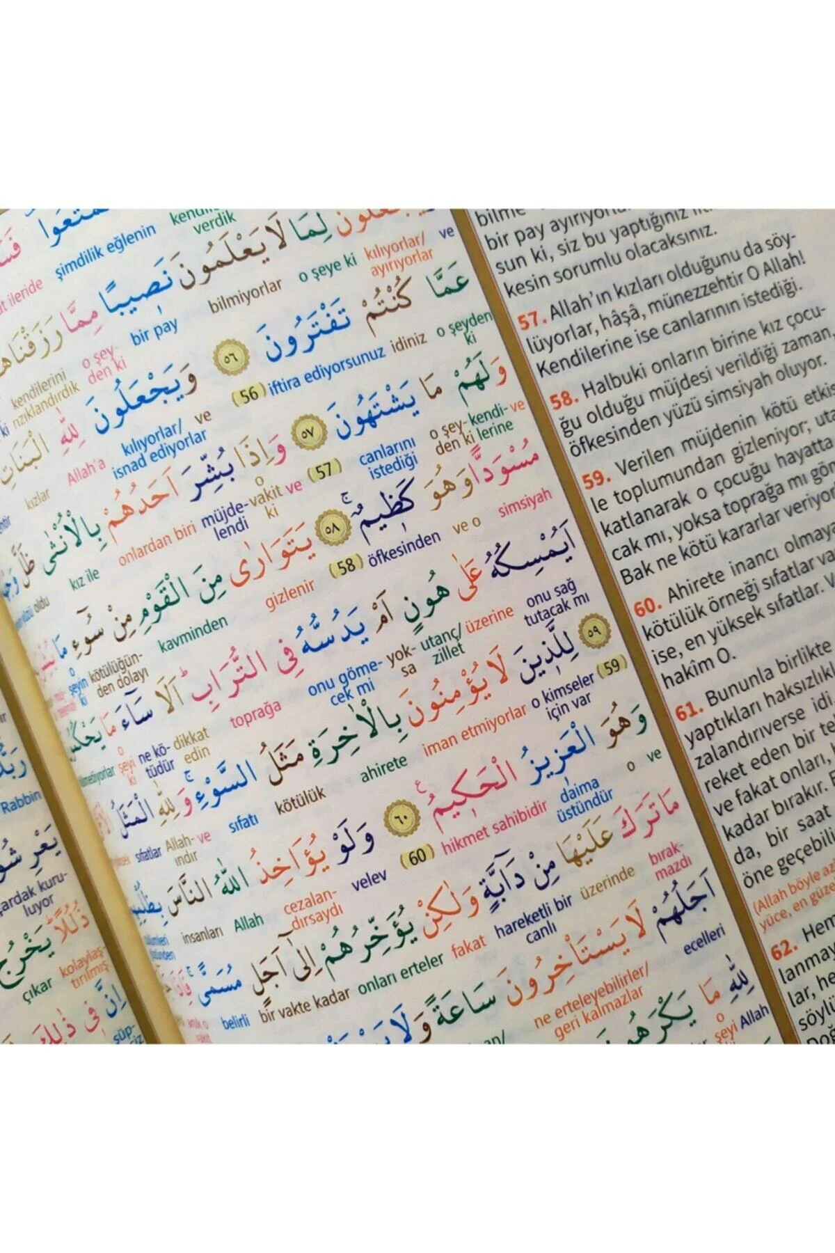 Satır Altı Renkli Kelime Mealli Rahle Boy Kuran-ı Kerim Ve Y?