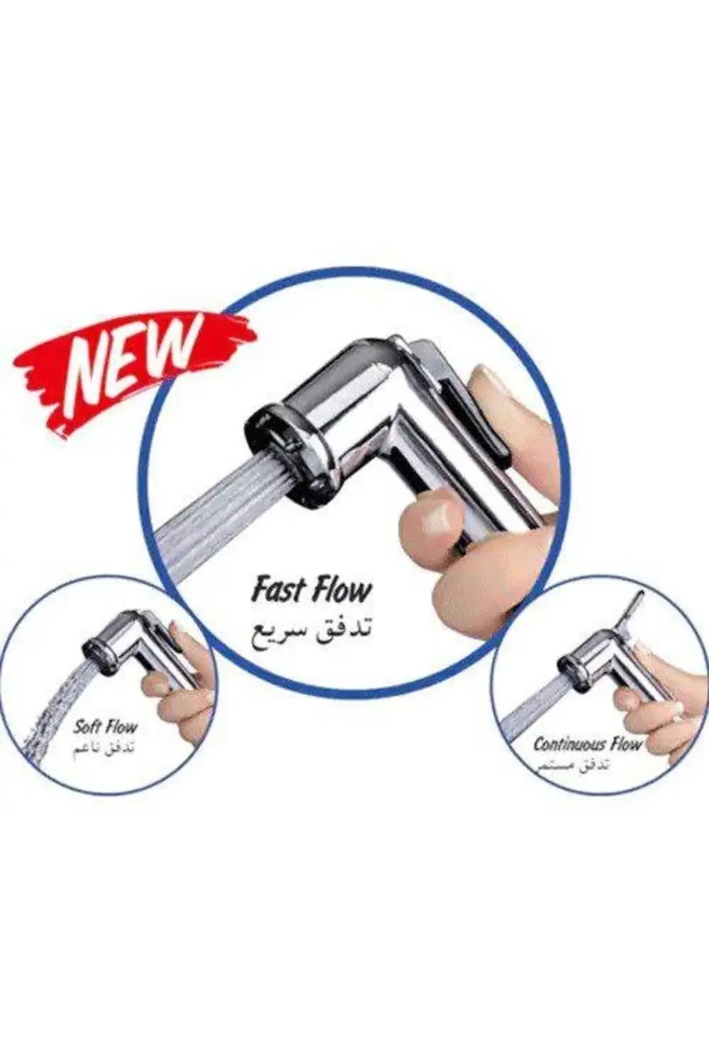 Şattaf Taharet Musluk Seti Taharatmatik El Tuvalet Sprey Tabancas