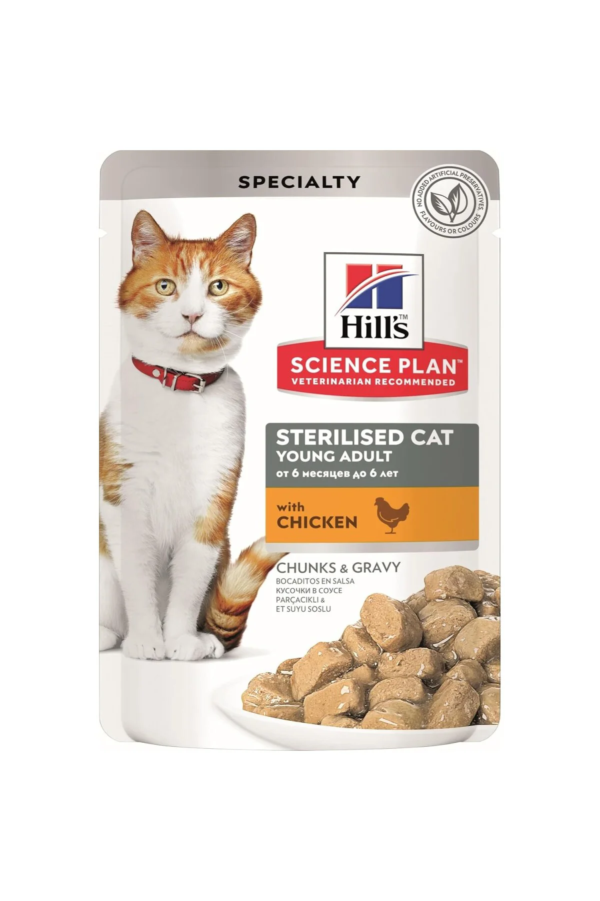 SCIENCE PLAN Kısırlaştırılmış Yetişkin Tavuklu Kedi Pouch 12X85 g