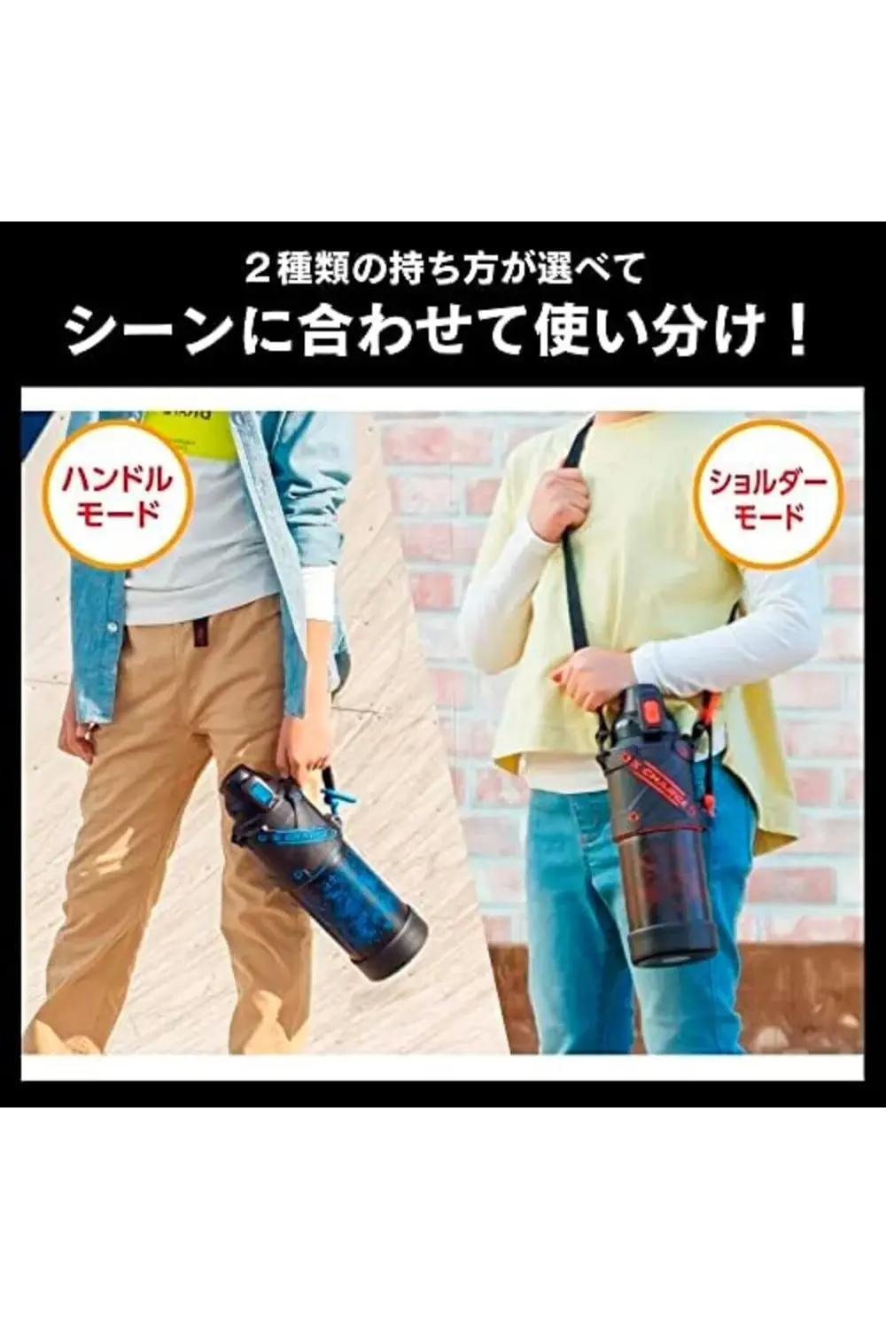 SD-HA15 Soğuk İçecek Termosu 1.5 L Mavi-Siyah 395519