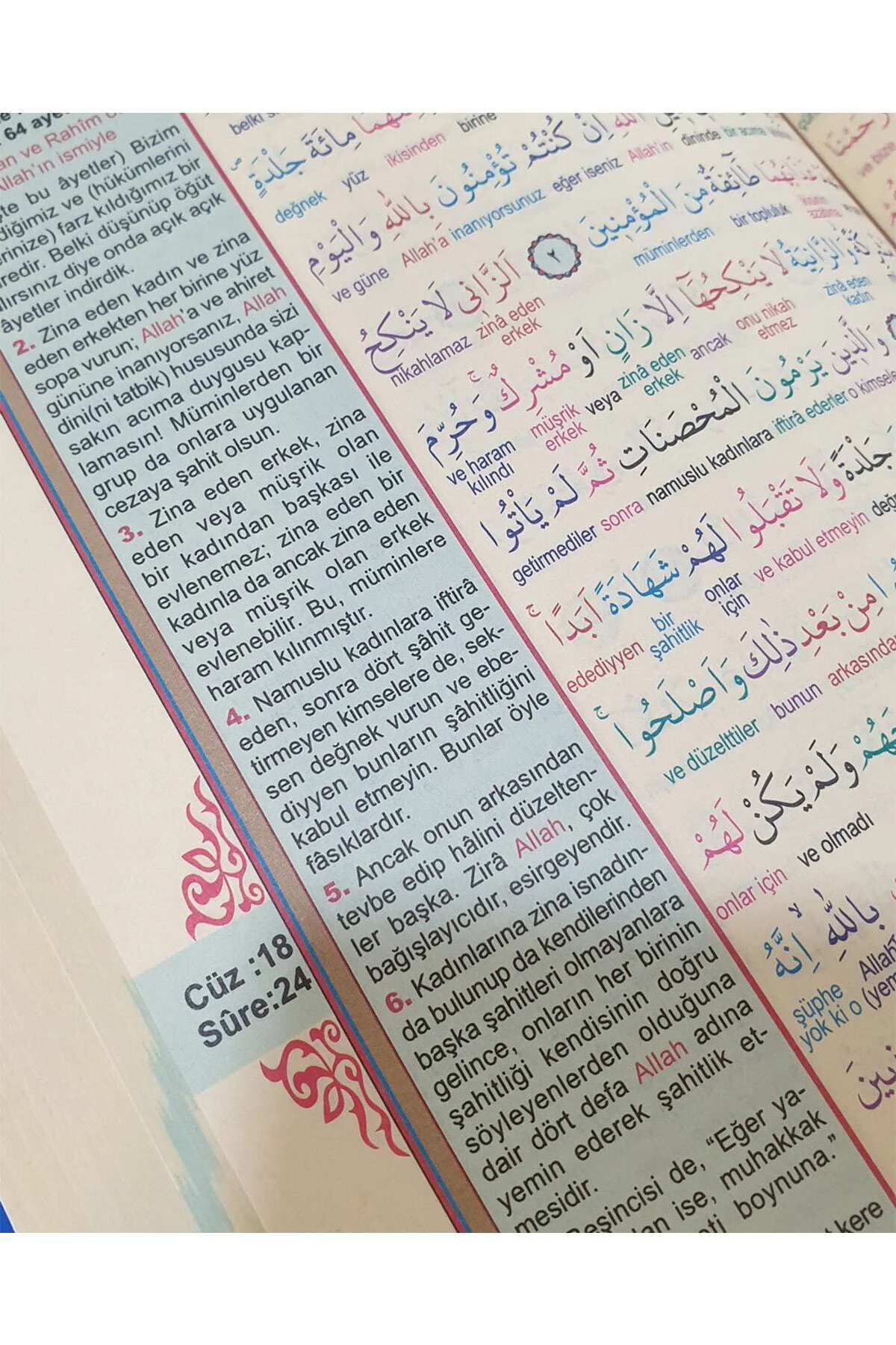 Seda Yayınları Kelime Mealli Orta Boy Kur’an-ı Kerim