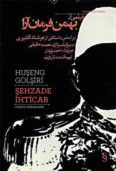 Şehzade İhticab Şehzade İhticab