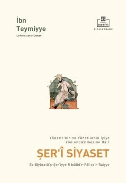 Şer'i Siyaset Fiyatı, Yorumları ve Özellikleri