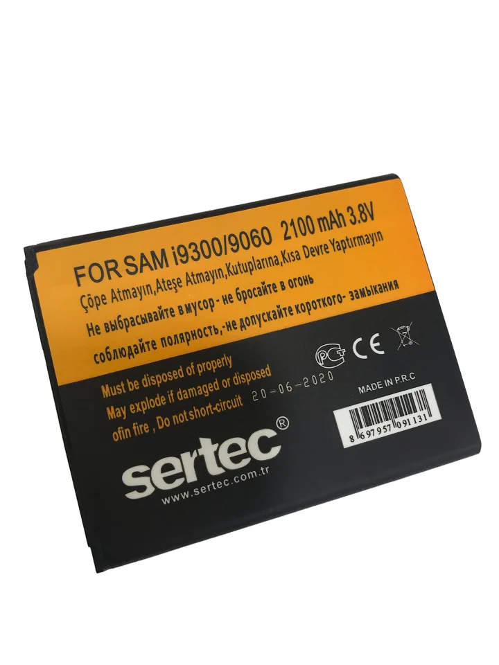 SERTEC -  GALAXY S3 i9300 / 9060 / 9082 Uyumlu Batarya