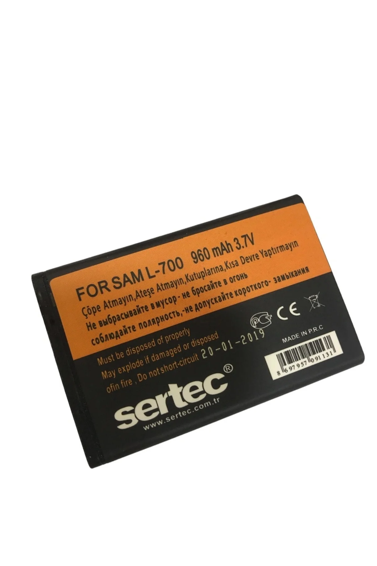 Sertec - Samsung W559/L700 Uyumlu Batarya Sertec - Samsung W559/L700 Uyumlu Batarya