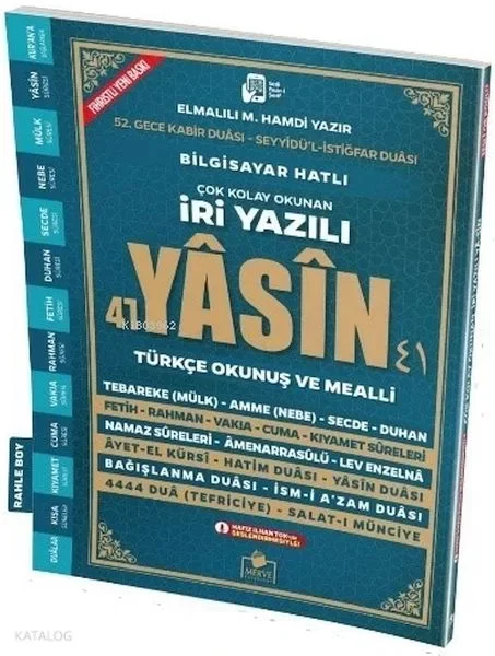 Sesli Yasini Şerif Arapça Türkçe Okunuşlu ve Mealli İri Yazılı Ra